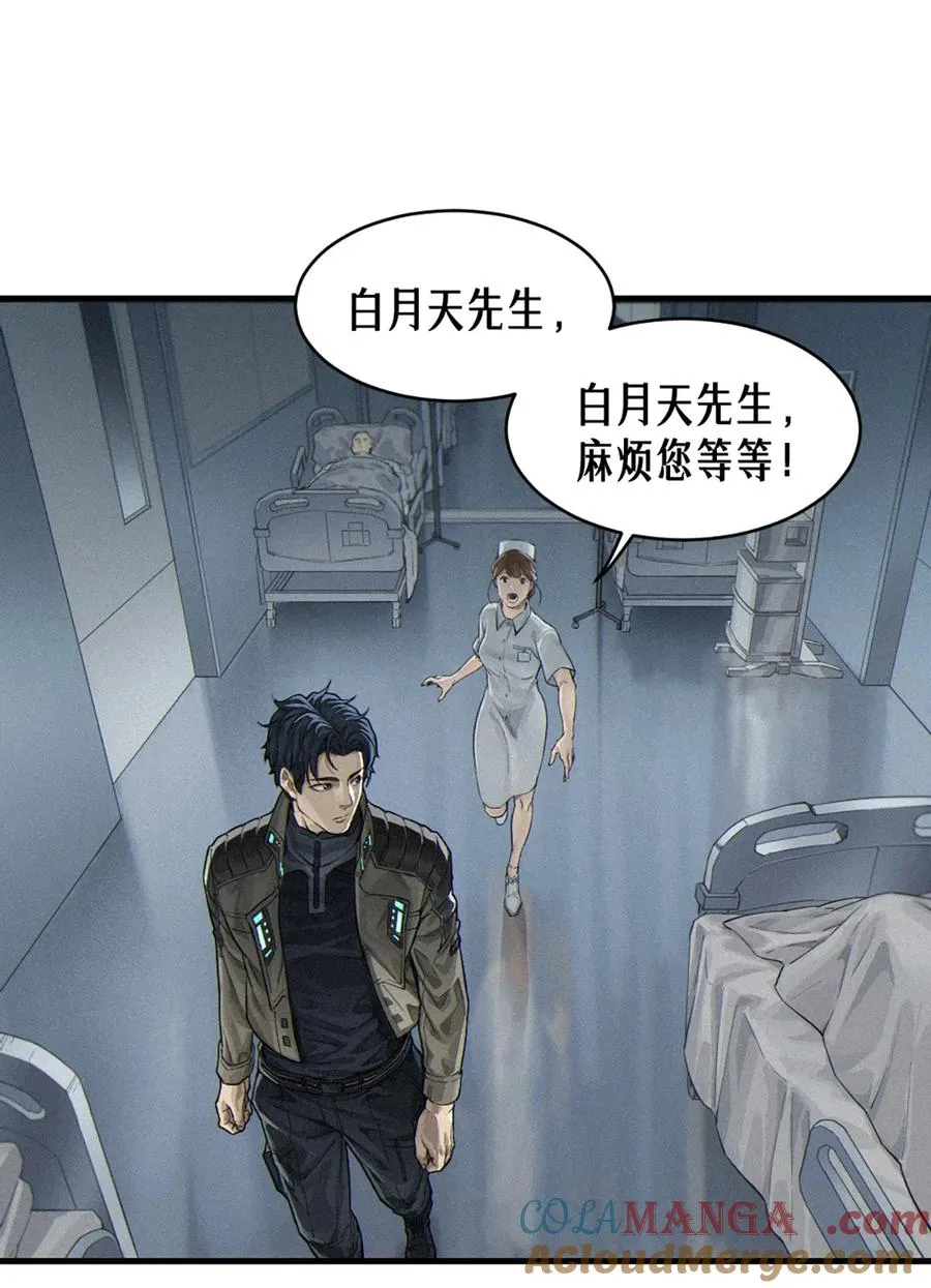 36话 致命一拳（上）6