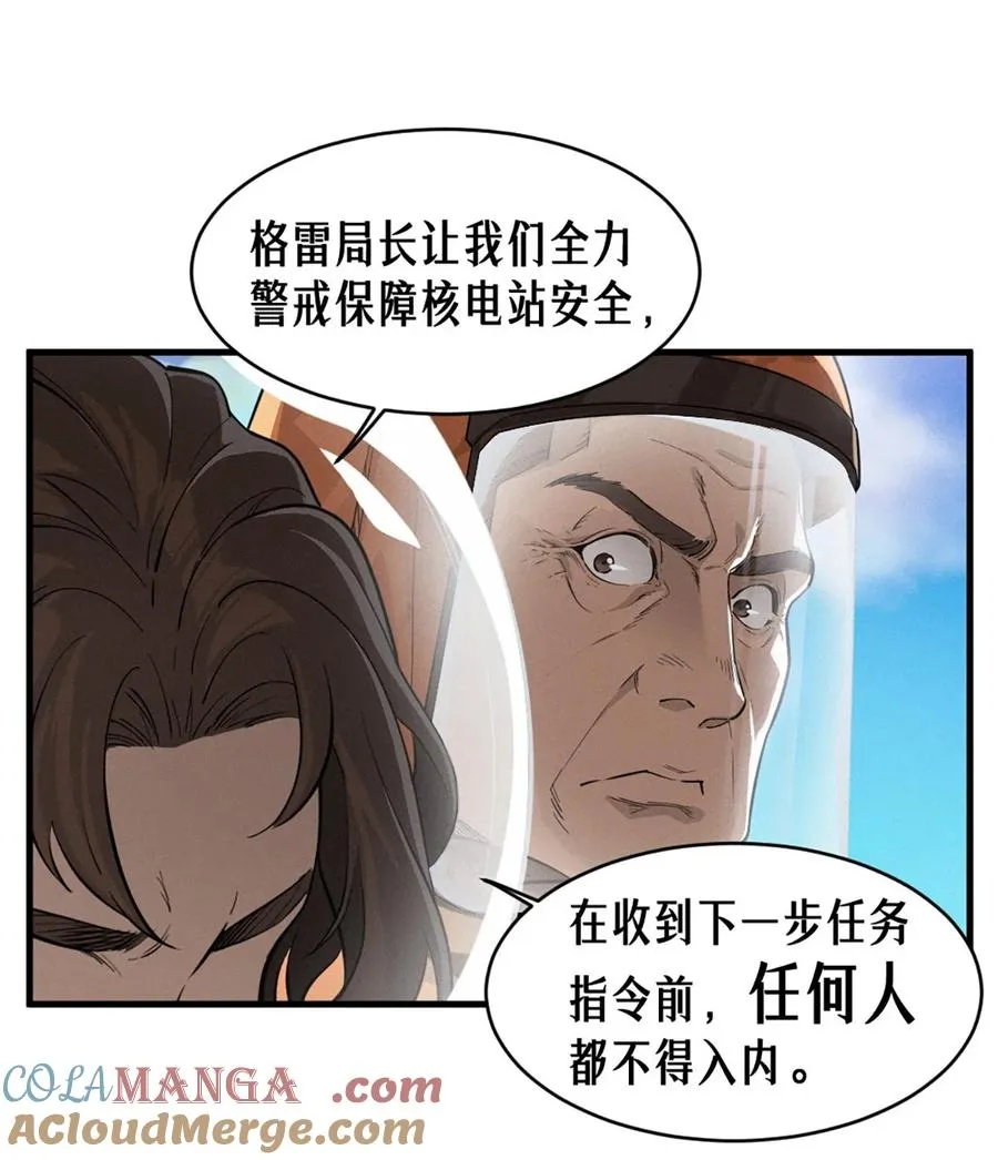 35话 困兽（上）12