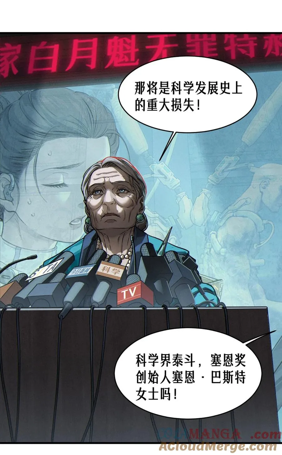 34话 法天象地（上）33