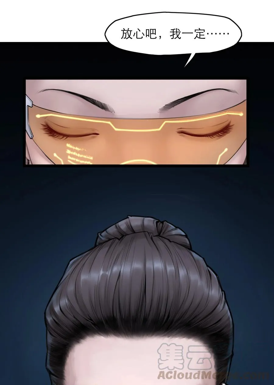 11话 “完美”的躯壳57