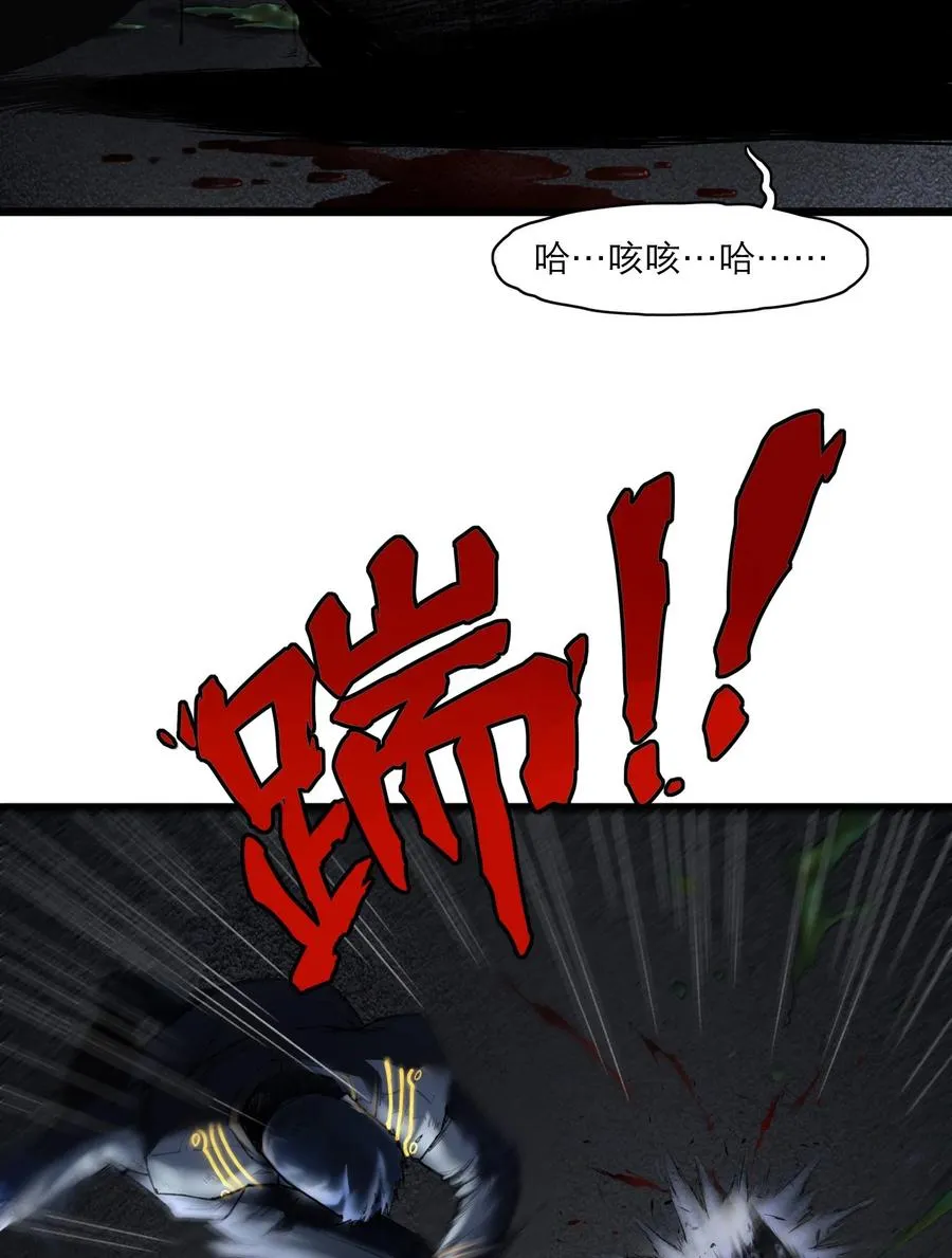 15话 恶臭55
