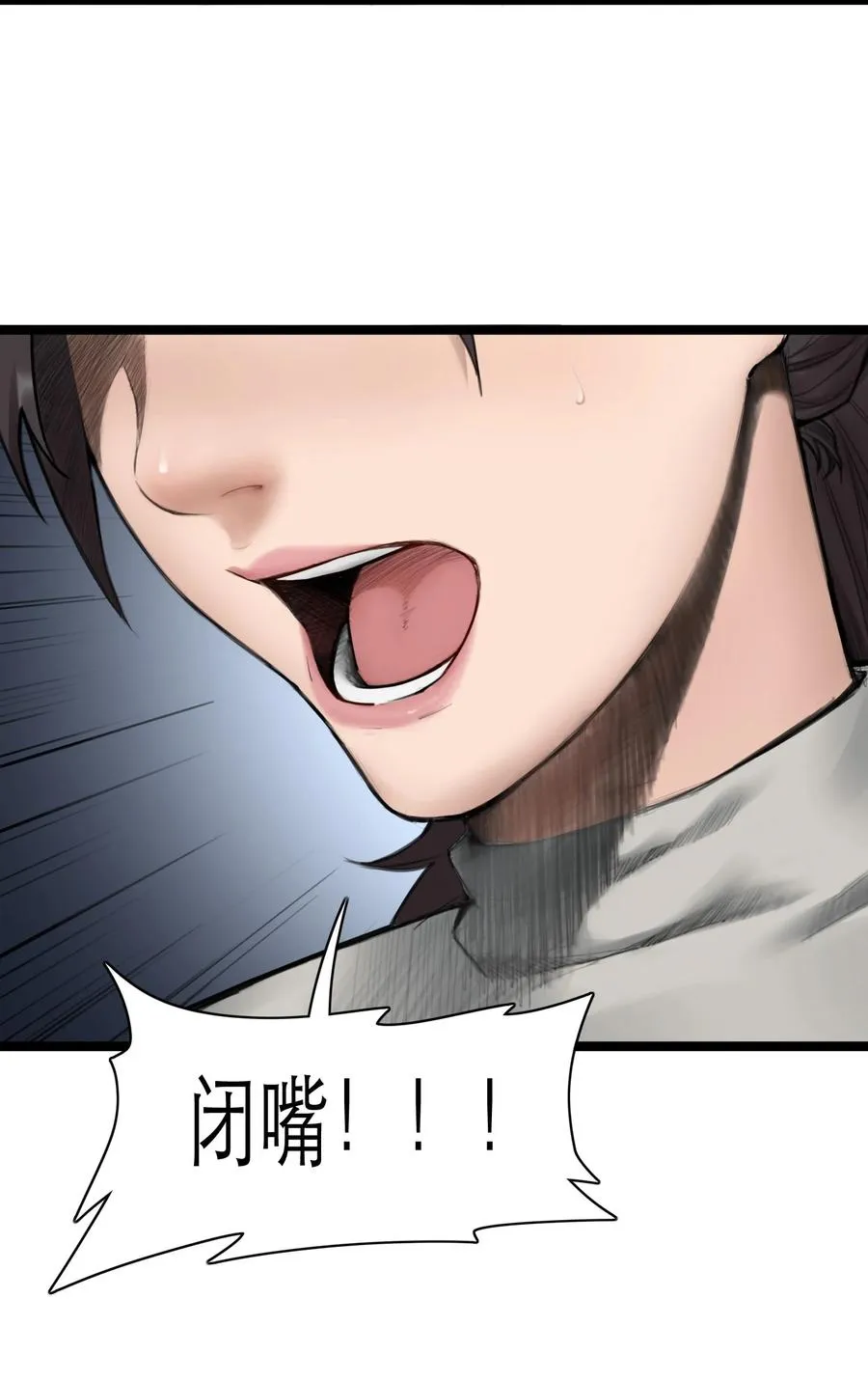 04话 针锋相对19