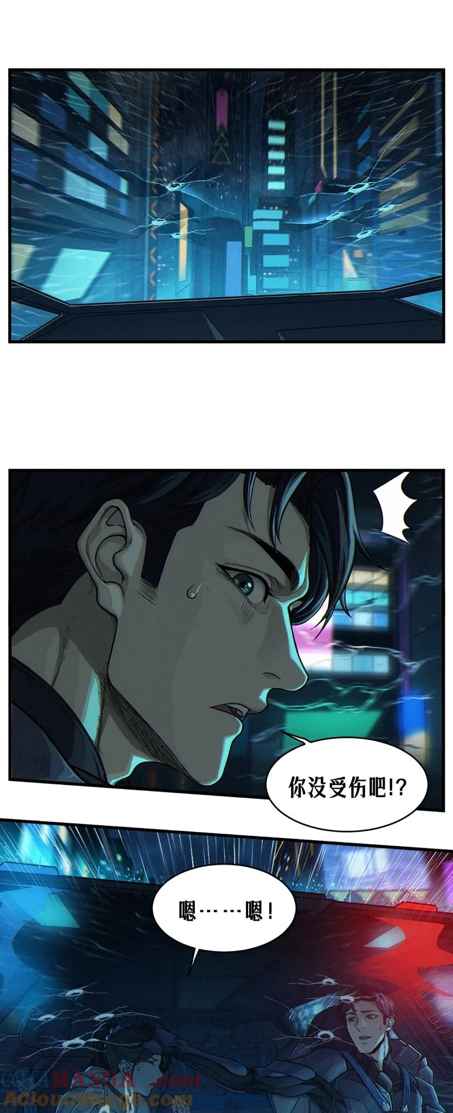 31话 故事才刚刚开始！（中）12