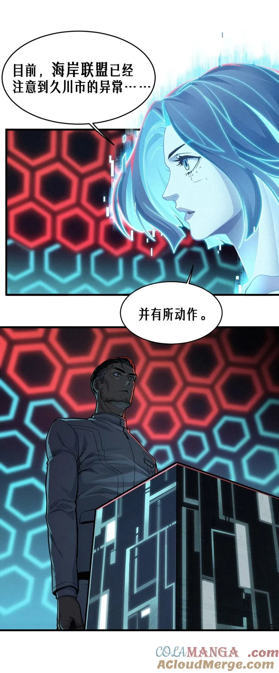 34话 法天象地（上）45