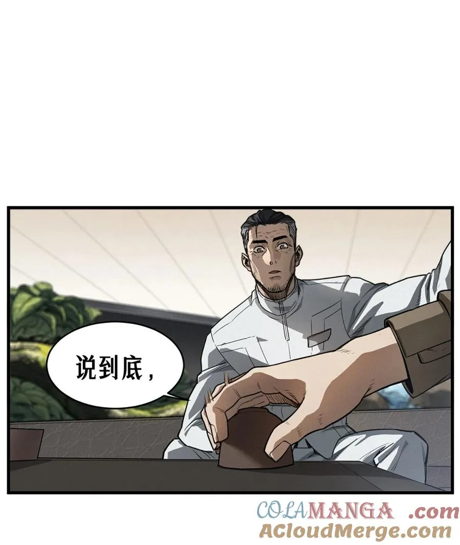 36话 致命一拳（中）30