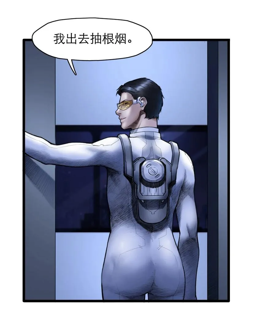 13话 自由意志44