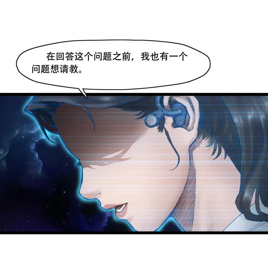 02话（下） 发布会8