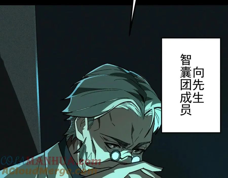 第9话 新的游戏？12