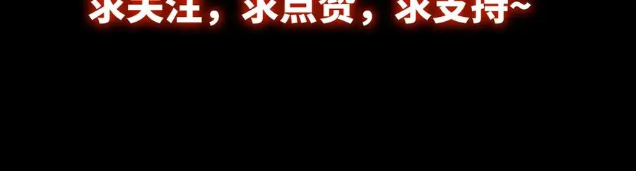 第10话 轮到你了【头像框福利放送】155