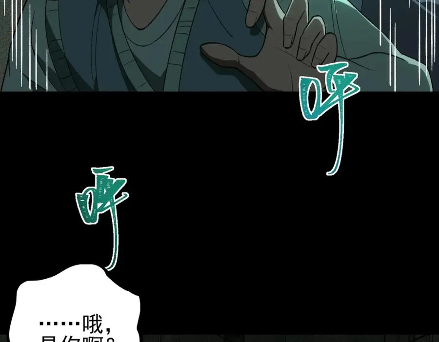 第10话 轮到你了【头像框福利放送】74