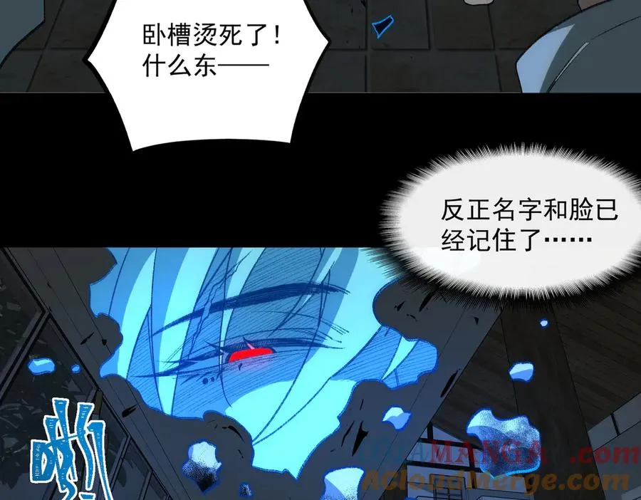第38话 画纸索命48
