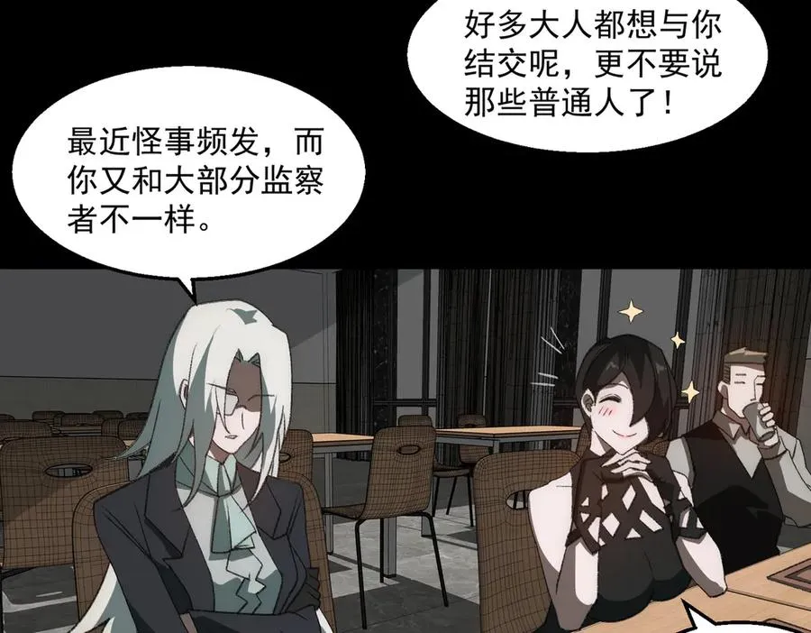 第37话 双方打平78