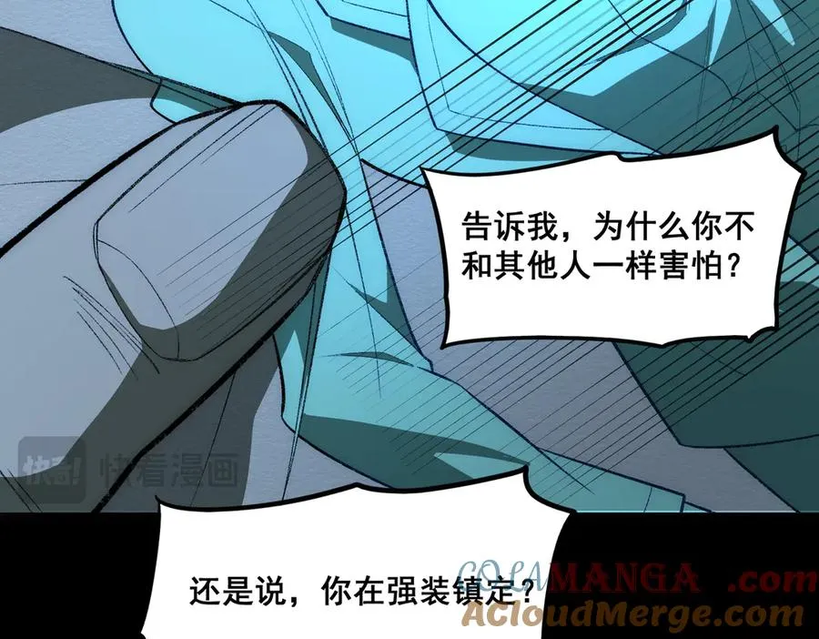 第38话 画纸索命36