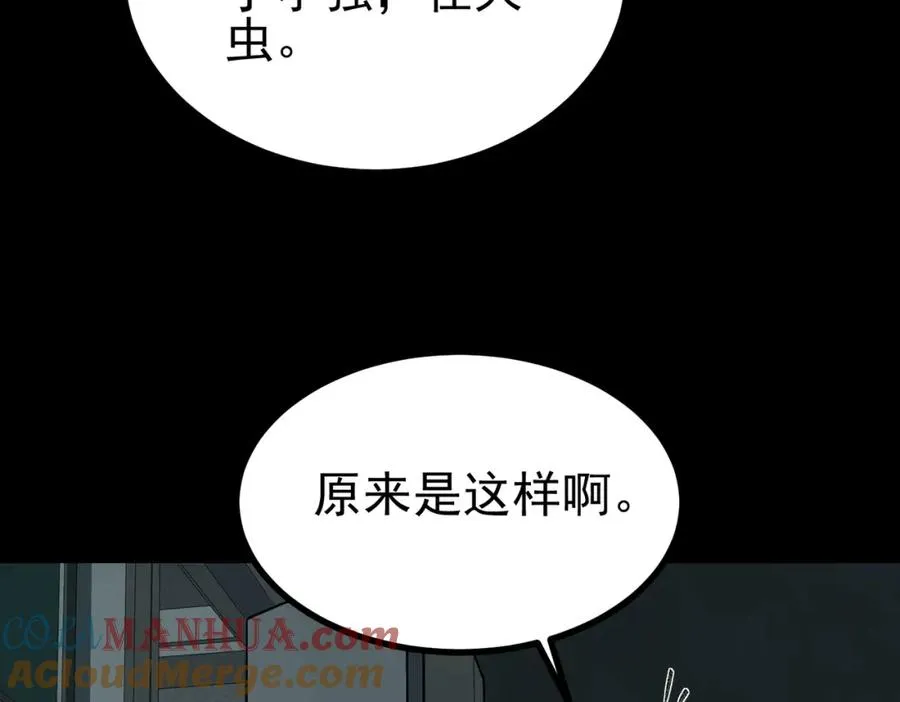 第15话 见面礼104