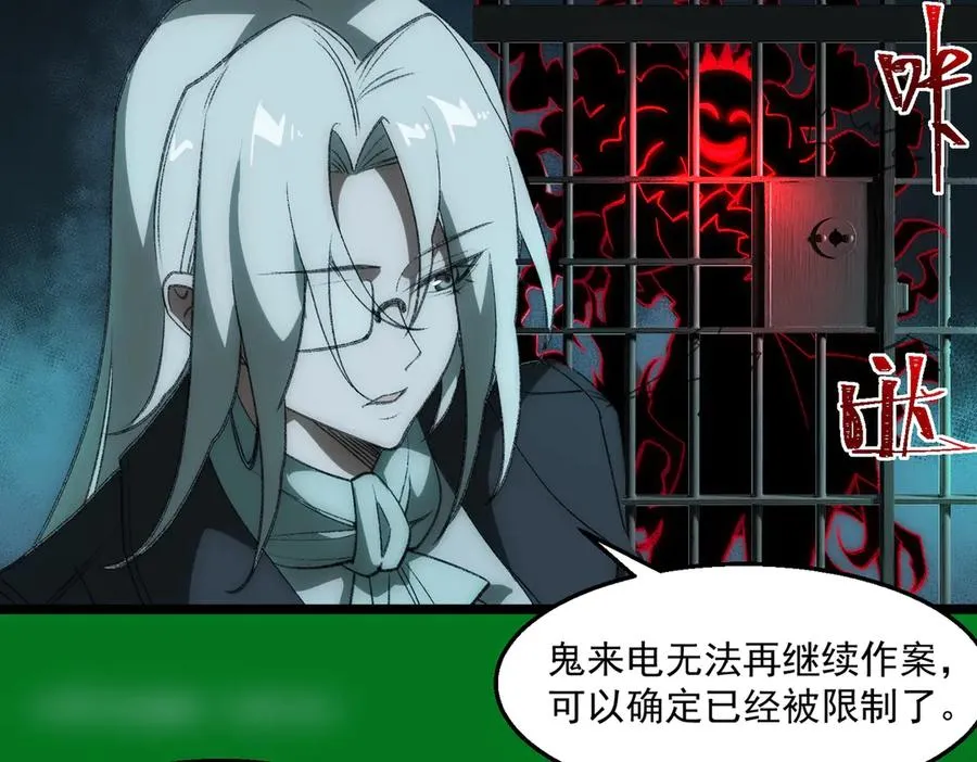 第37话 双方打平41