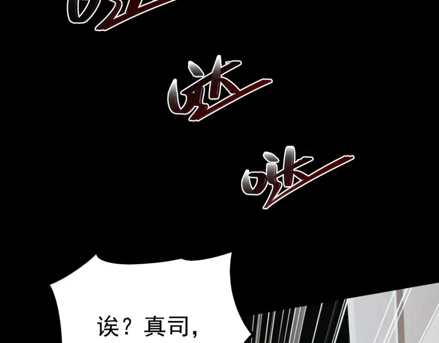 第3话 怪异不止无解，还是杀不死的存在！65