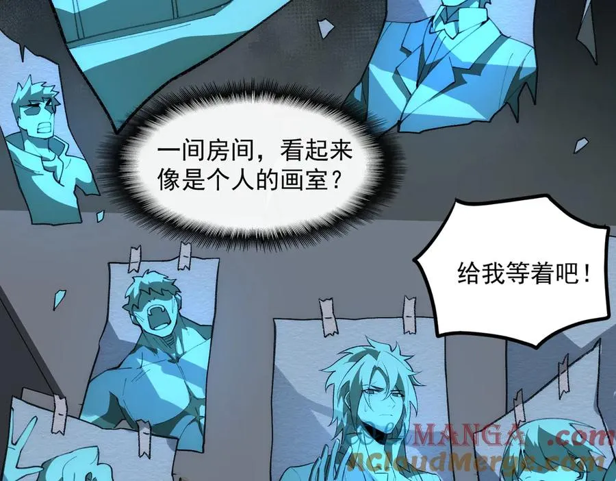 第38话 画纸索命24