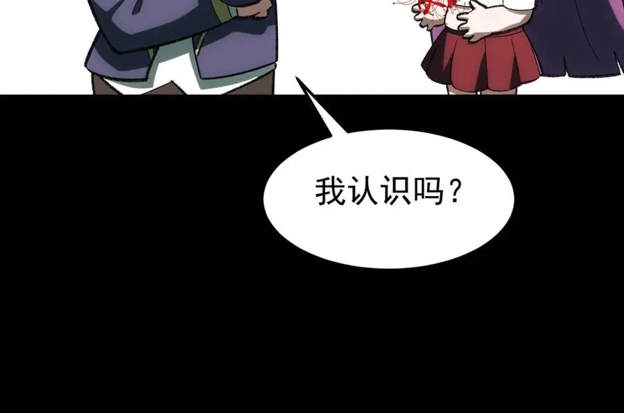 第6话 流入黄泉75