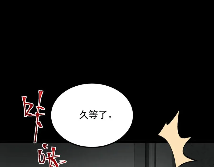 【头像框福利放送】第17话 新幽灵社5