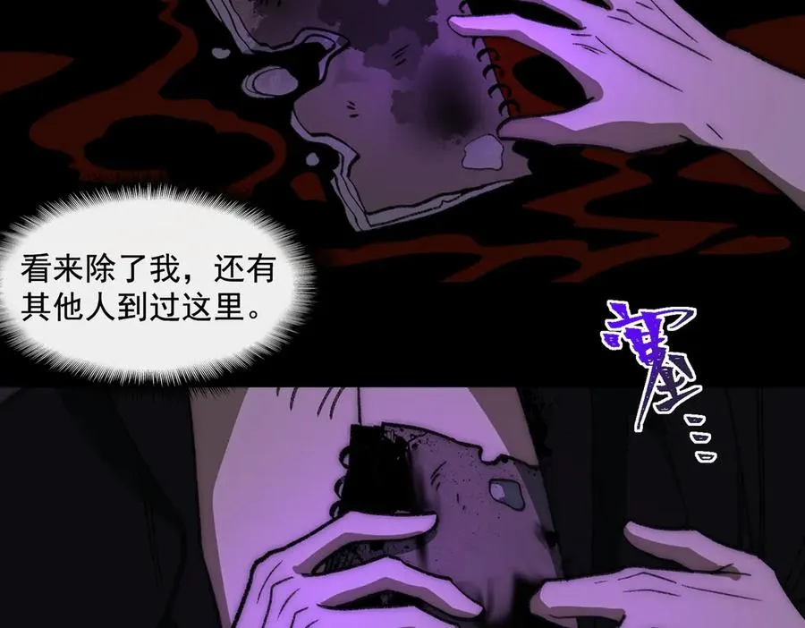 第43话 怪异心脏87