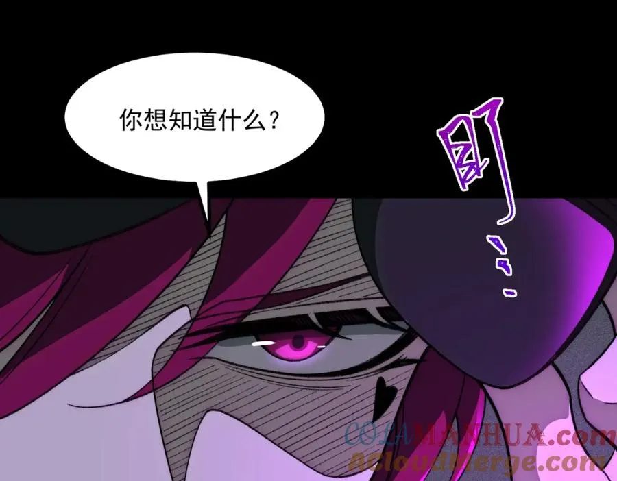 第25话 更进一步108