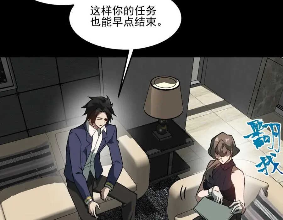 第31话 怪异之主45