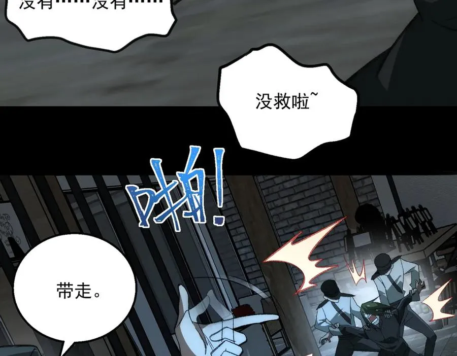 第40话 诡异委托11