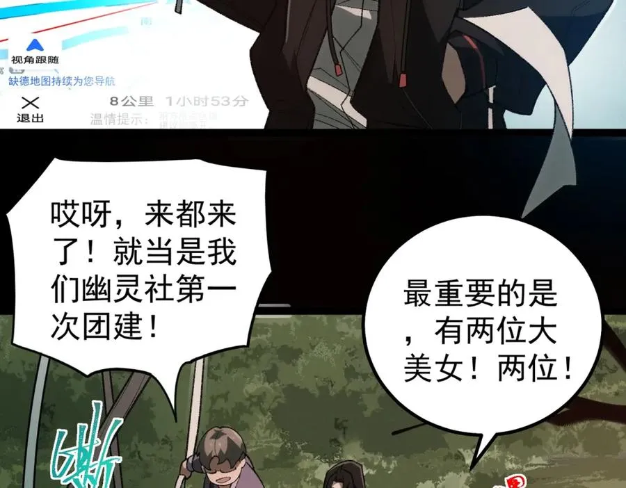 第10话 轮到你了【头像框福利放送】10