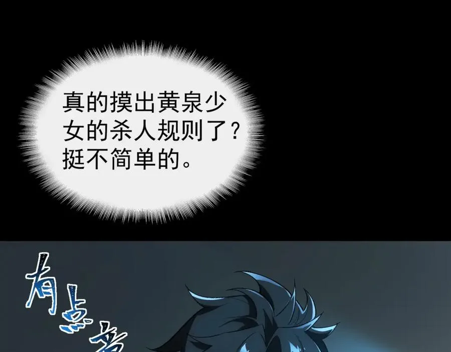 第5话 小爱同学59