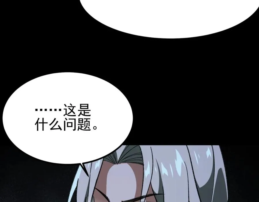 第15话 见面礼135