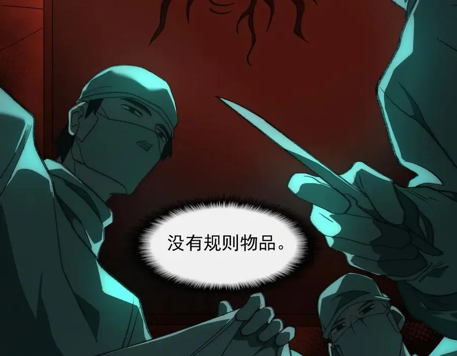 第41话 心腑之地22