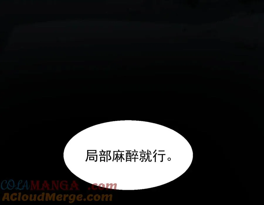 第40话 诡异委托100