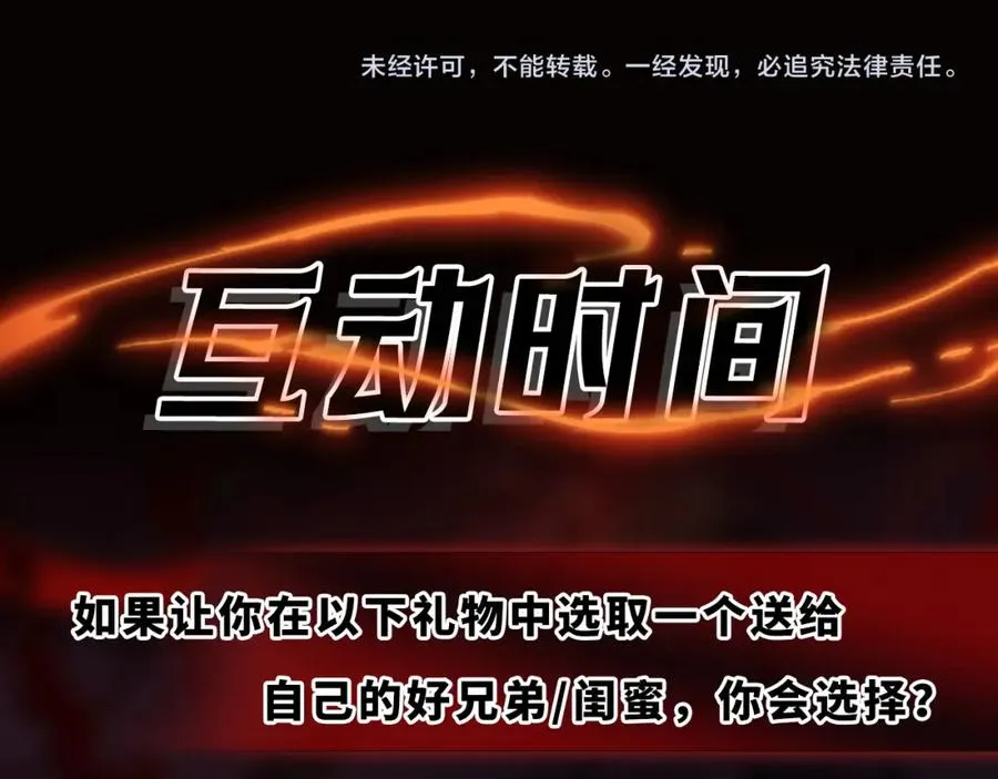 第19话 你说命运啊123