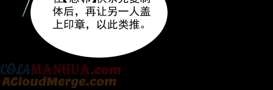 第27话 还有灵魂148