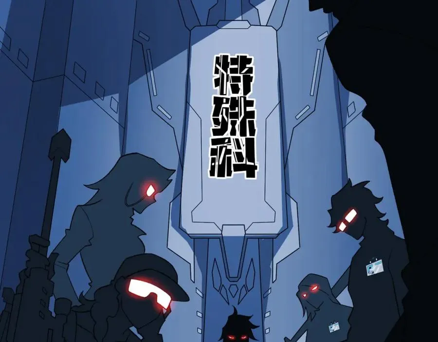 第3话 怪异不止无解，还是杀不死的存在！142