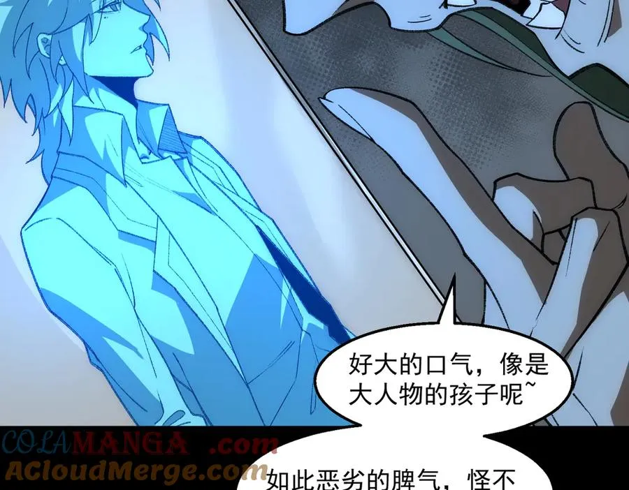 第38话 画纸索命40