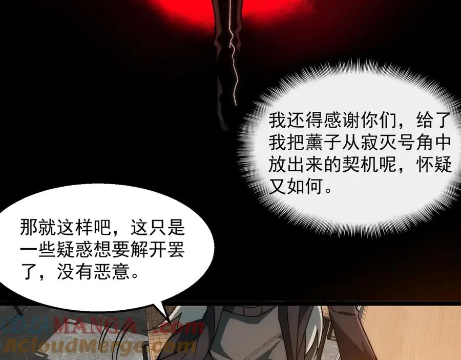 第37话 双方打平92
