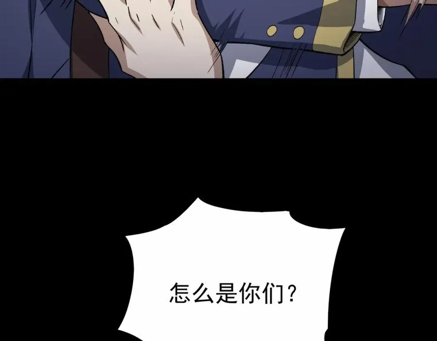 第3话 怪异不止无解，还是杀不死的存在！6