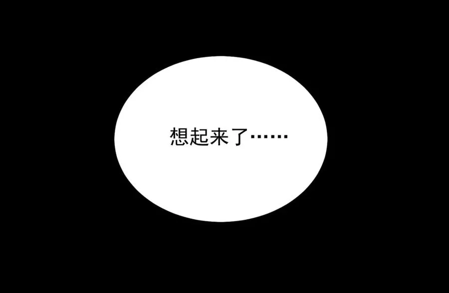 第13话 跟踪者73