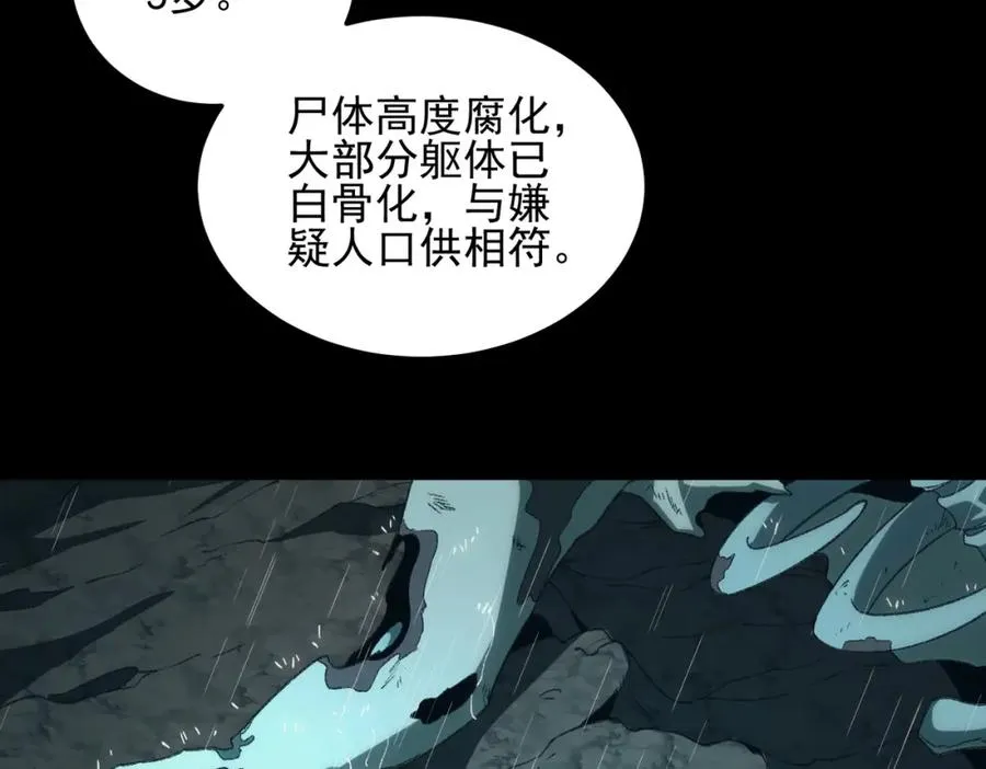 第12话 元真司之死35
