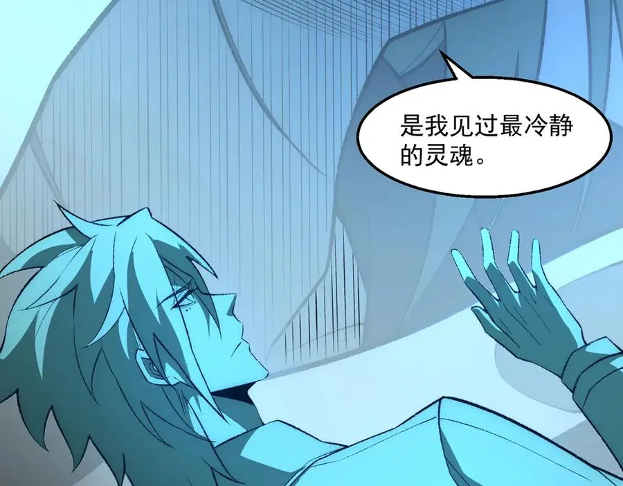 第38话 画纸索命30