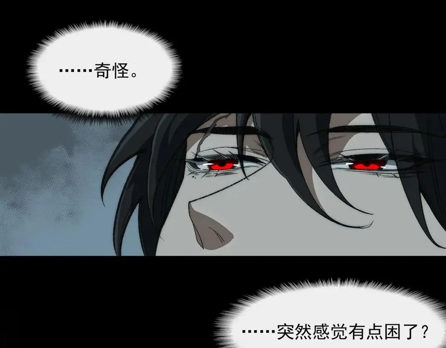 第41话 心腑之地26