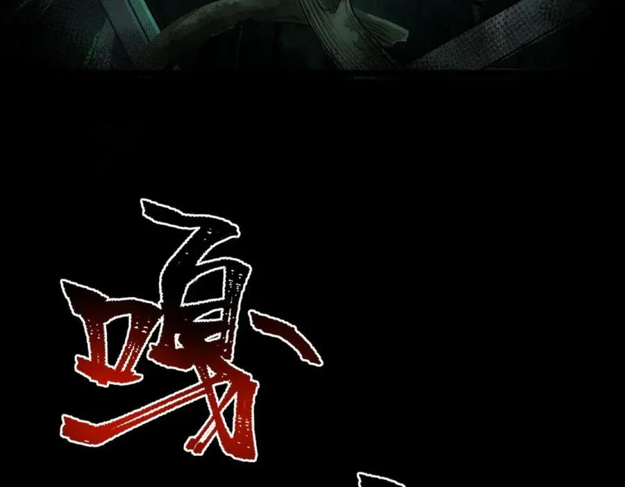 第1话 当传说成为现实，怪异正式登陆——7