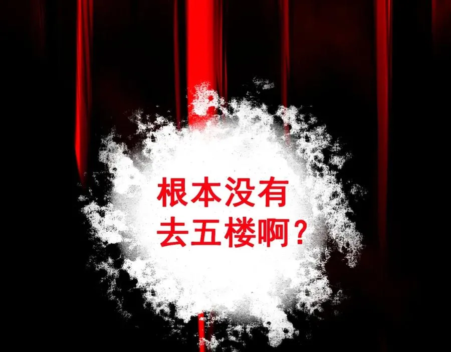 第10话 轮到你了【头像框福利放送】149