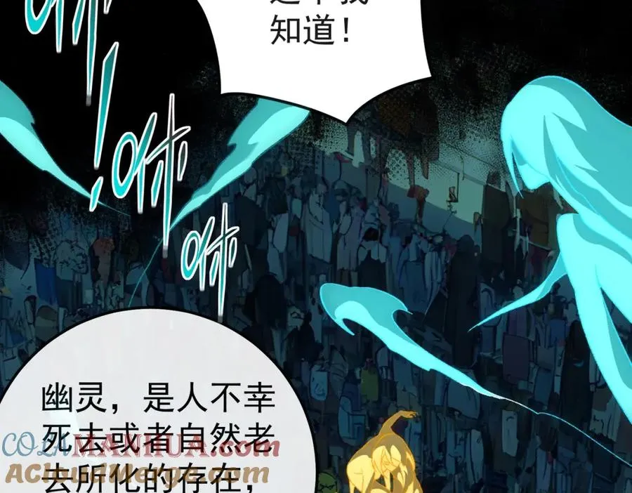 第3话 怪异不止无解，还是杀不死的存在！156