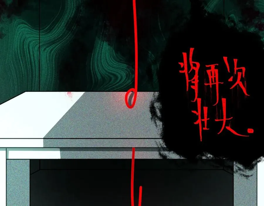 第8话 灾难级怪异118
