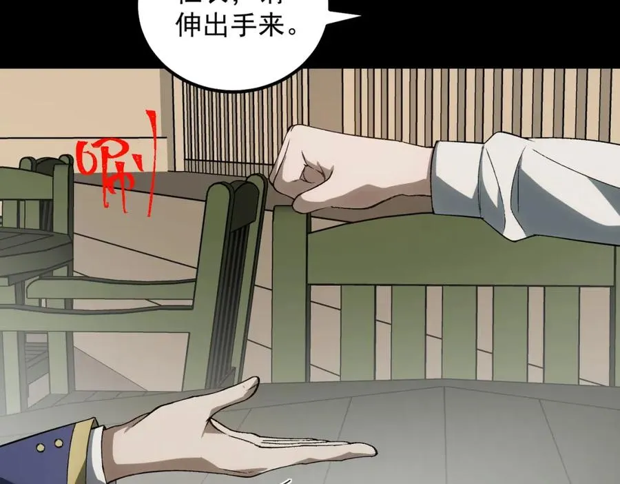 第19话 你说命运啊106