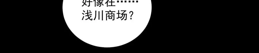 【头像框福利放送】第17话 新幽灵社89