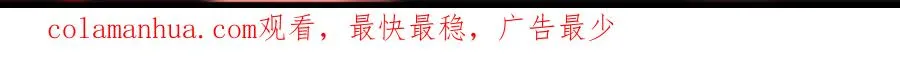 第3话 怪异不止无解，还是杀不死的存在！250