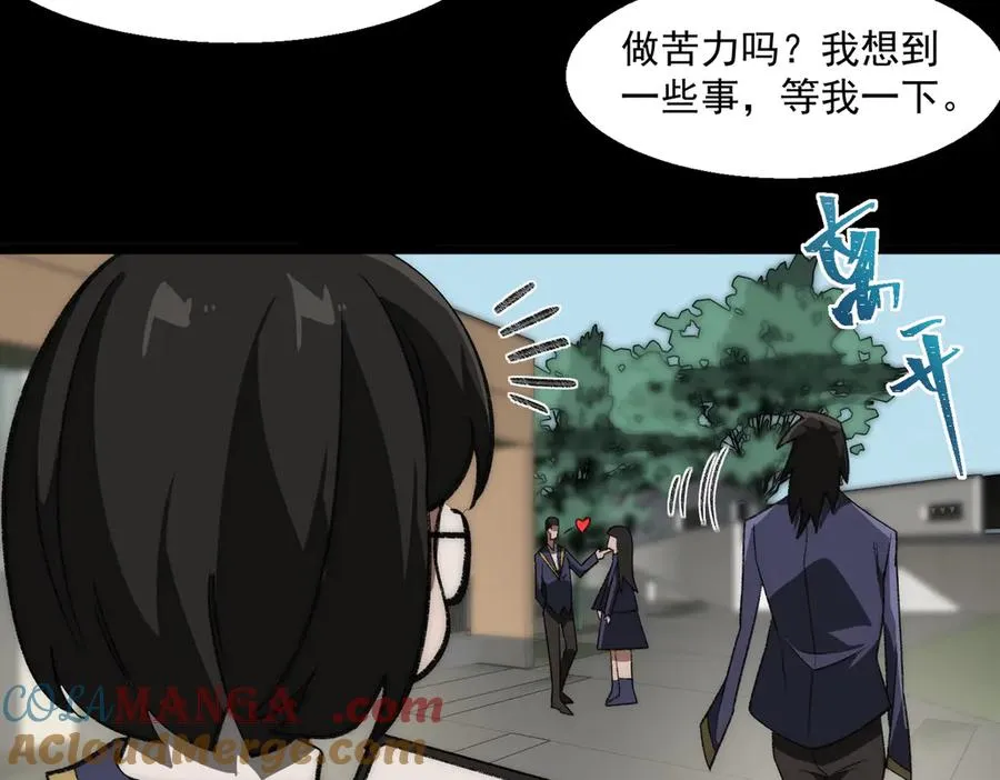 第47话 重回校园52